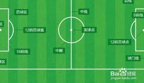 意甲收官之夜精彩回顾 欧冠资格与保级悬念揭晓